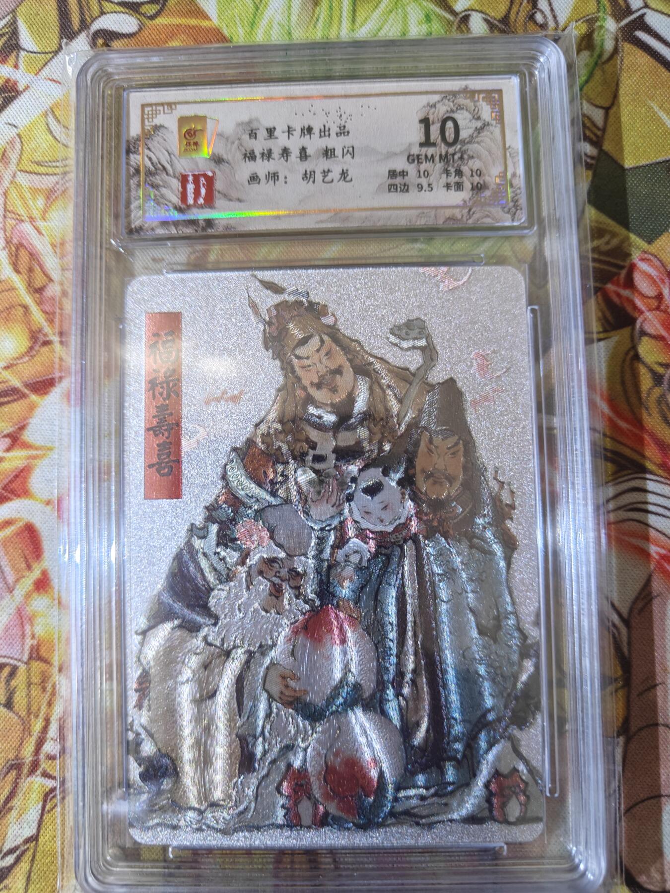 天玑星卡拍第五十八期《我们终将醒来》周一预展结束周四截拍 持续收拍中 满赠三娘需备注