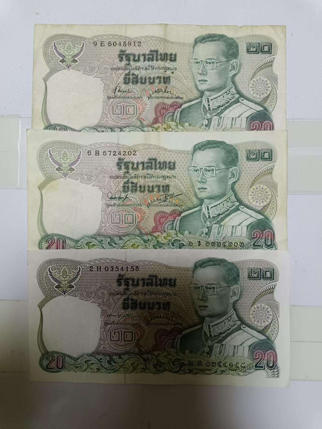 【20241023】非全新纸币第180场 泰国20泰铢3张纸币，首张尾号912