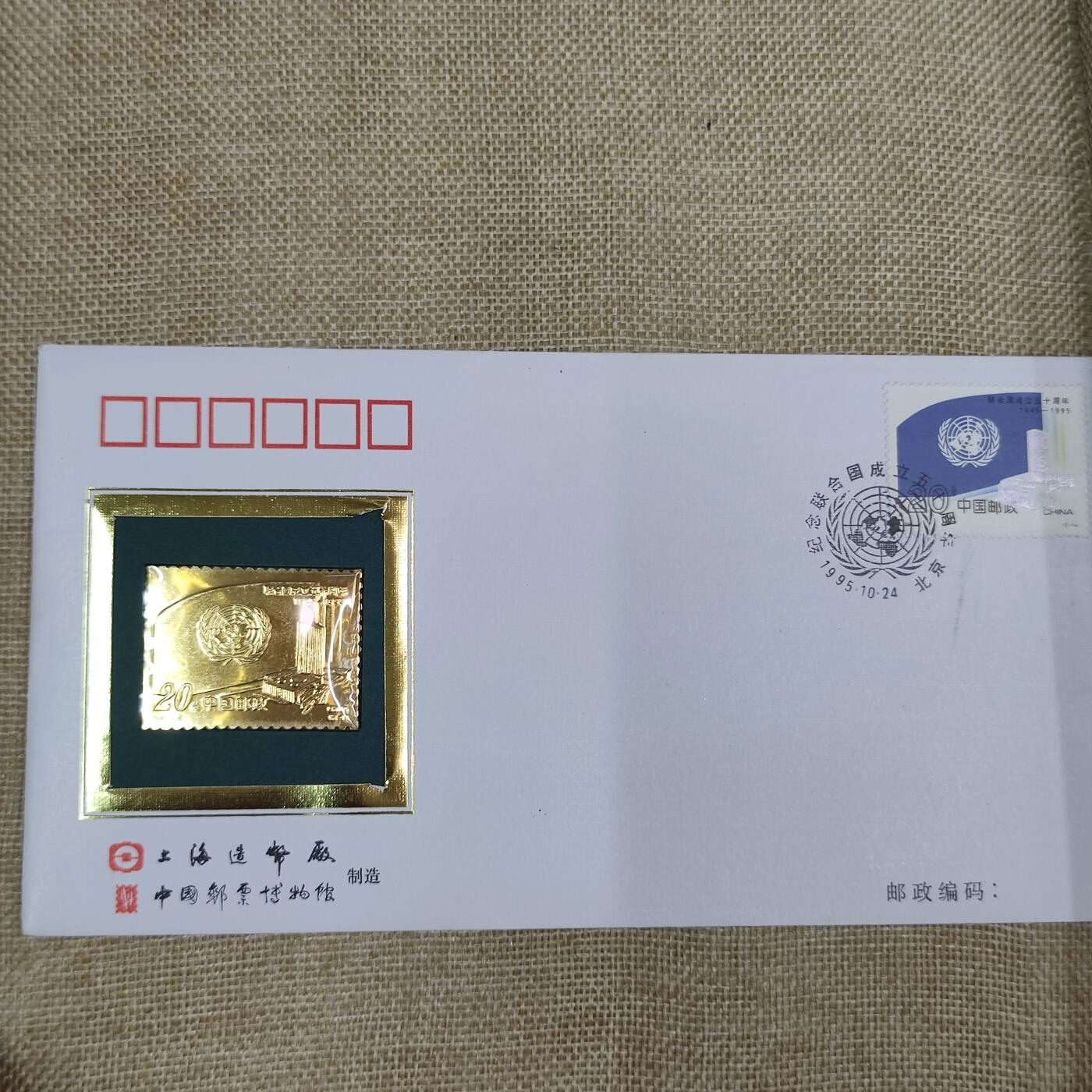 First