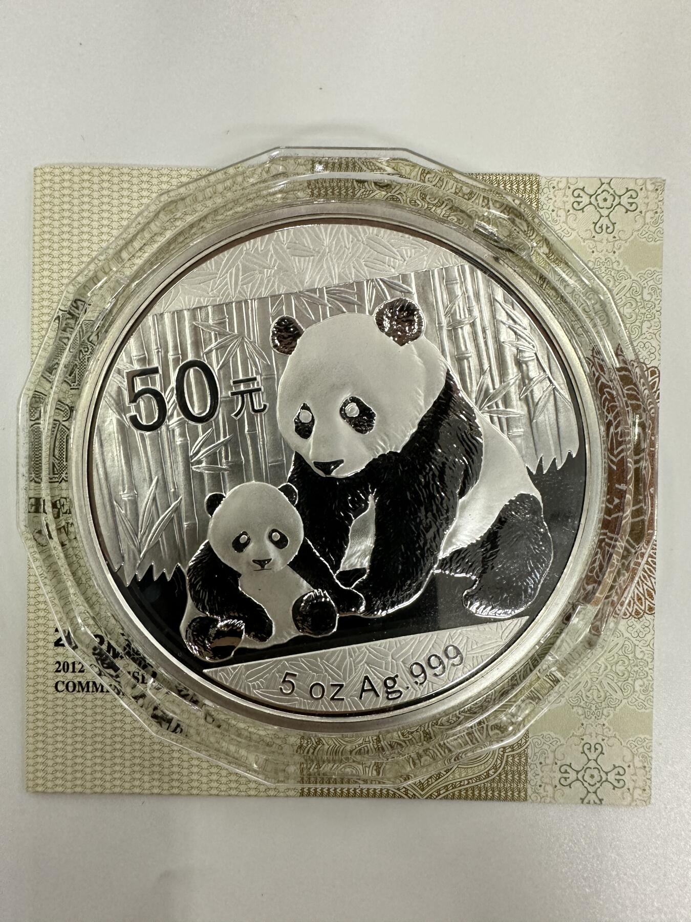 【金钰满堂钱币】拍卖第三十一期 金银币NGC评级币 纪念章 龙钞 2012年熊猫5盎司银币带盒证