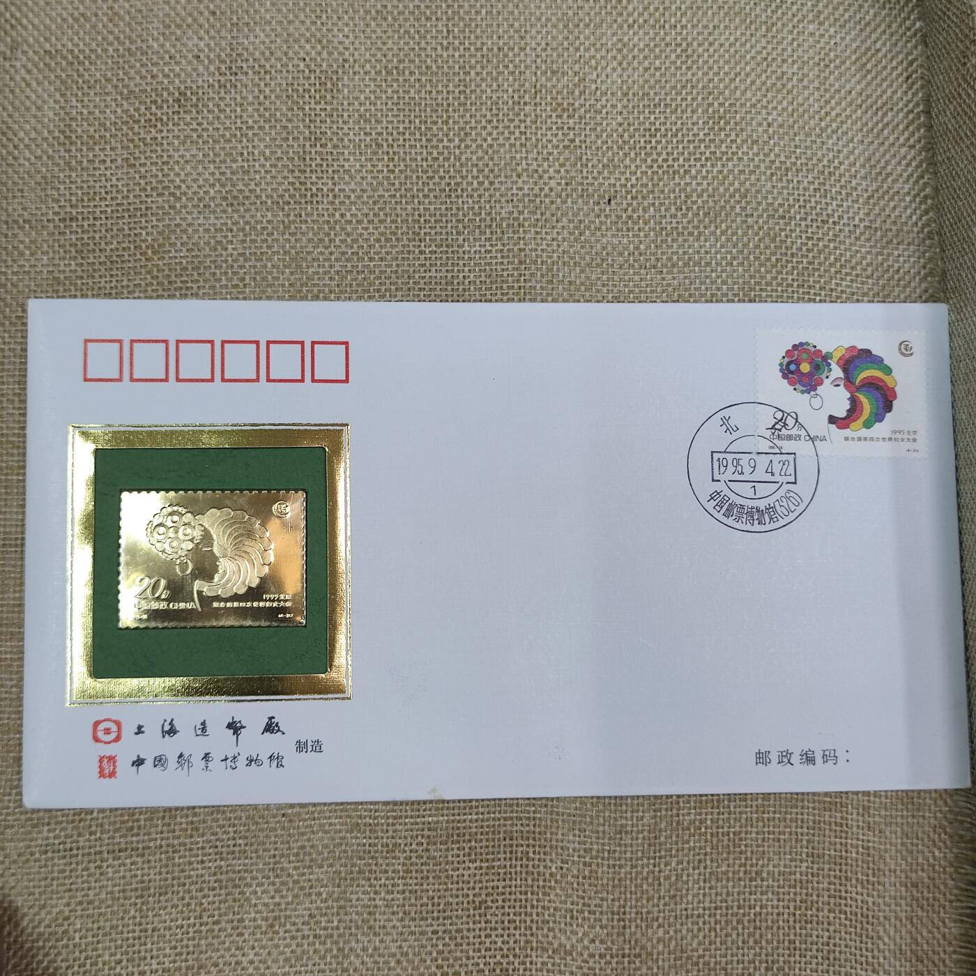 First