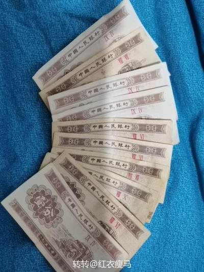 1953年一分纸币 - 1953年一分纸币