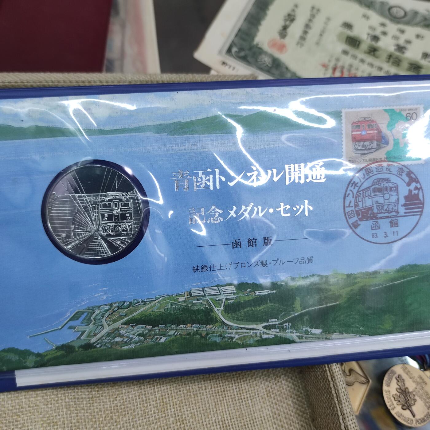 PCAI钱币24-22钱币纪念章小专场 日本早期纪念章