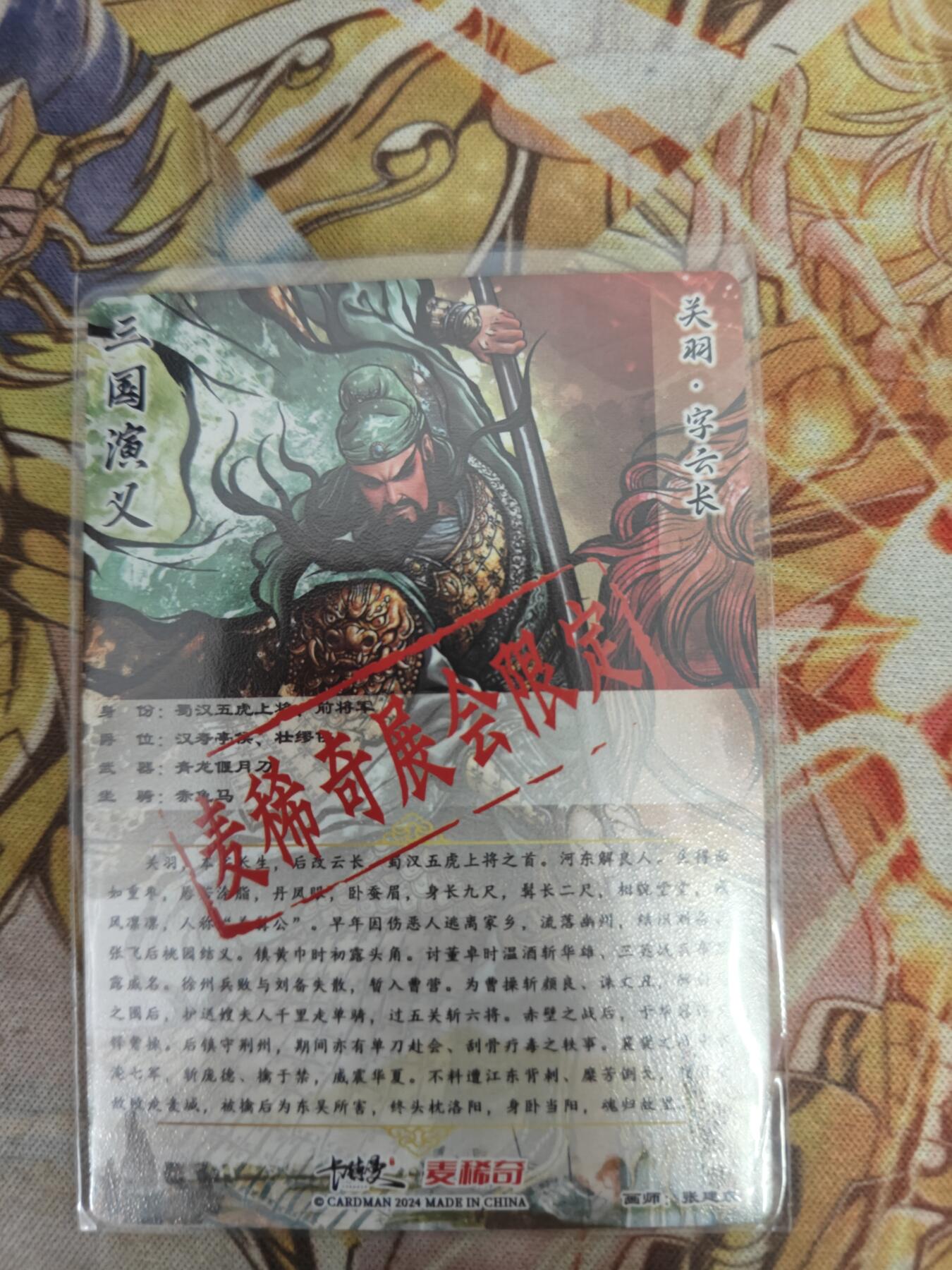 天玑星卡拍第五十八期《我们终将醒来》周一预展结束周四截拍 持续收拍中 满赠三娘需备注