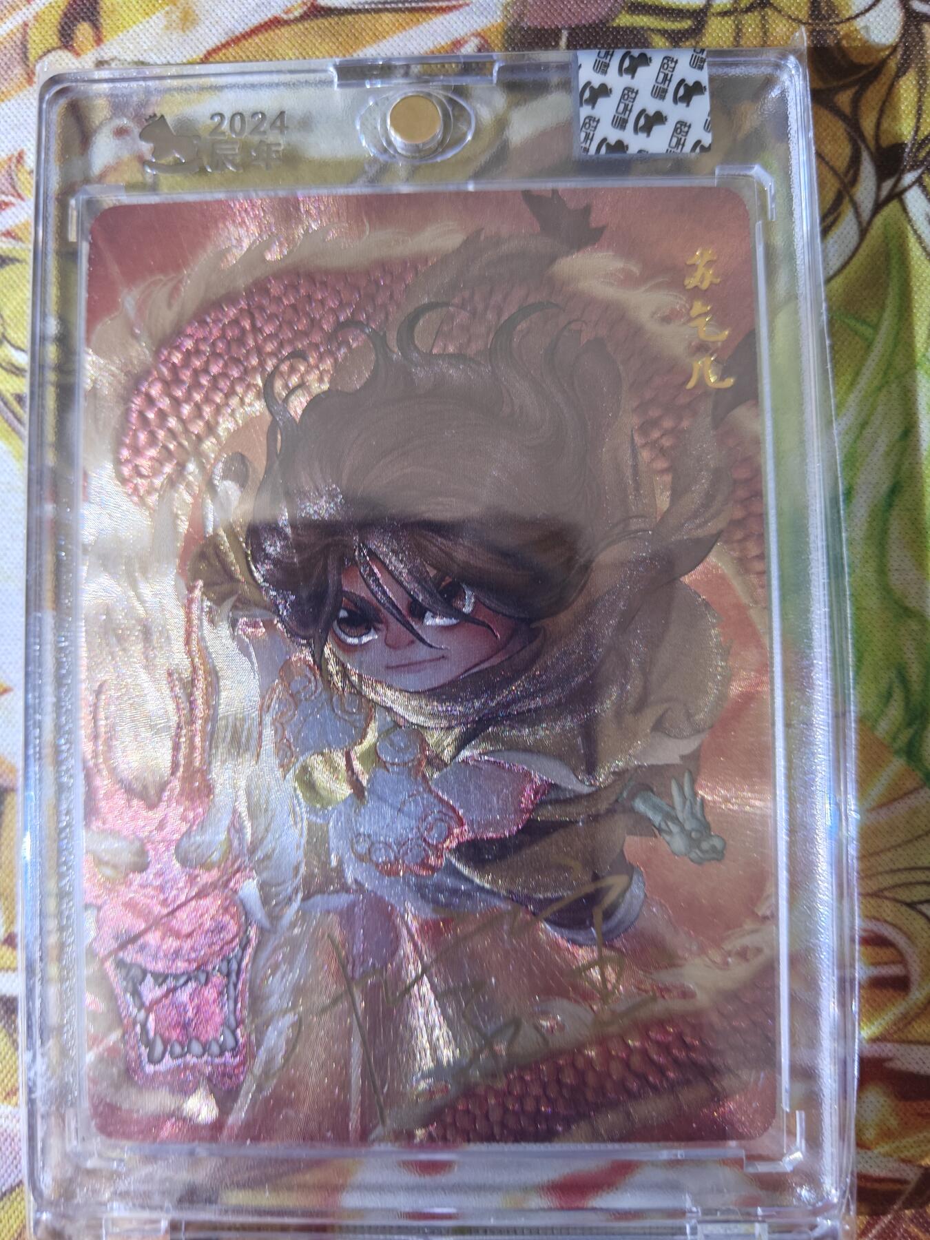 天玑星卡拍第五十八期《我们终将醒来》周一预展结束周四截拍 持续收拍中 满赠三娘需备注