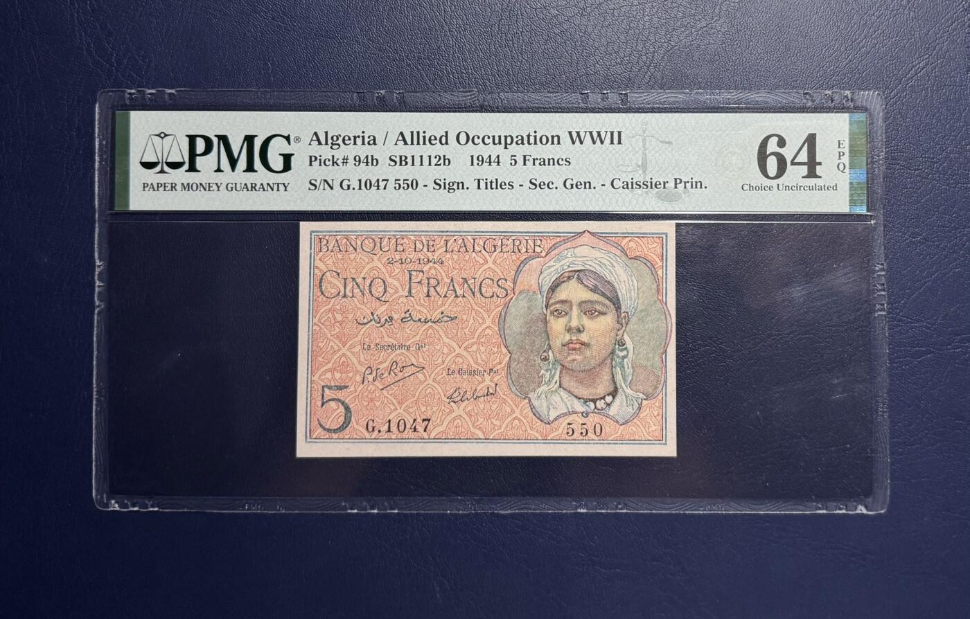 收藏联盟Quantum Auction 第385期拍卖  阿尔及利亚1944年5法郎 PMG64E