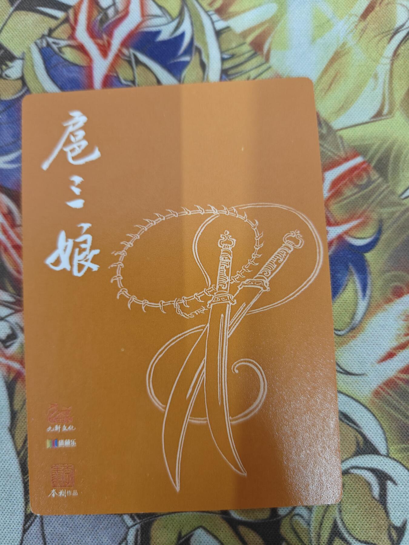 First