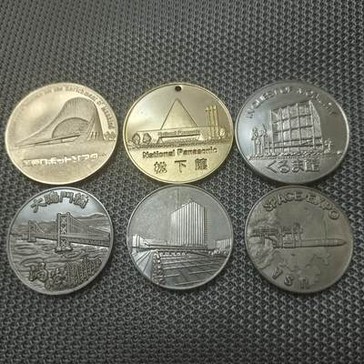 银币-章牌 - 纪念章六枚 好品边无磕 直径分别35/31.5毫米