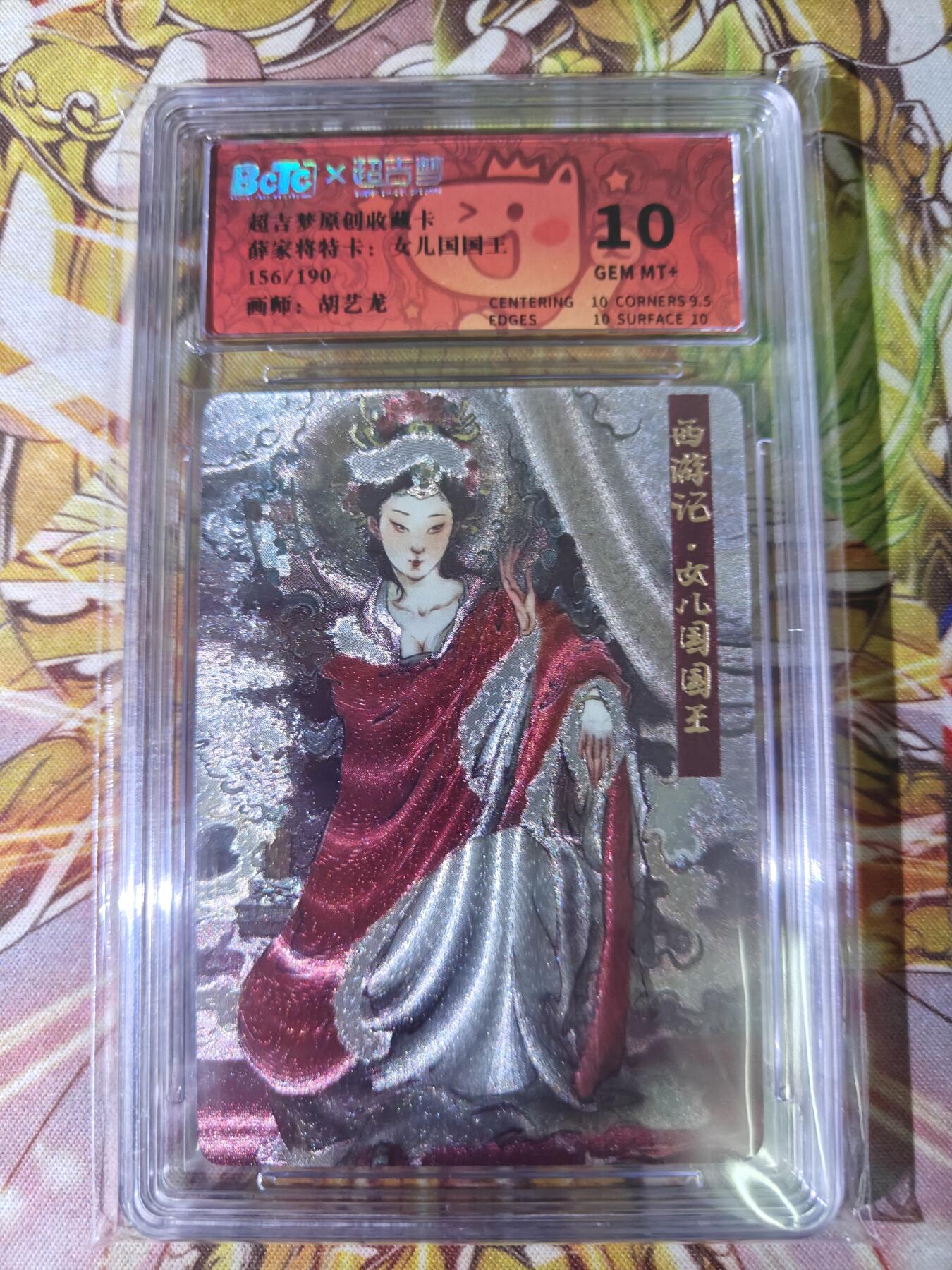 天玑星卡拍第五十八期《我们终将醒来》周一预展结束周四截拍 持续收拍中 满赠三娘需备注