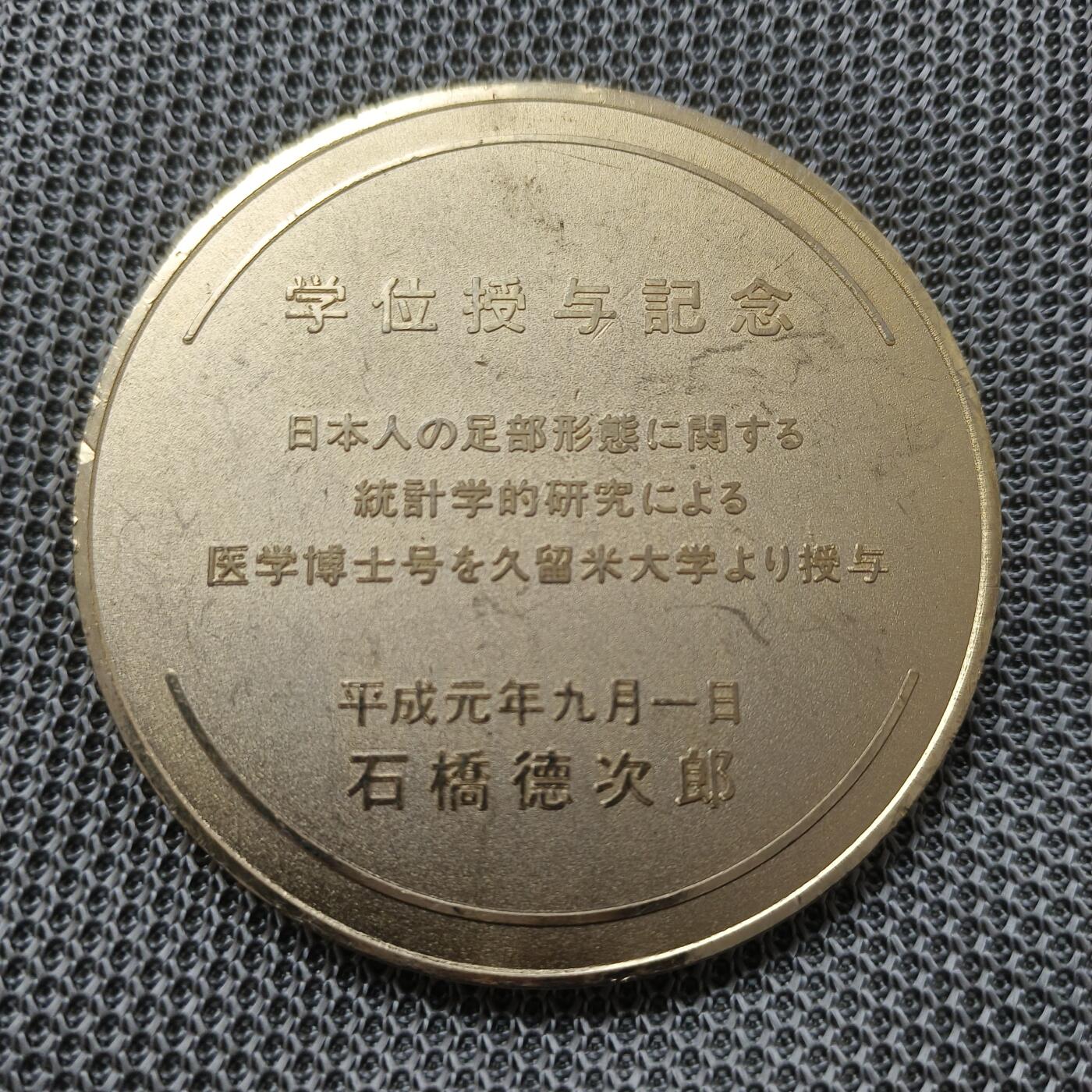 银币-章牌