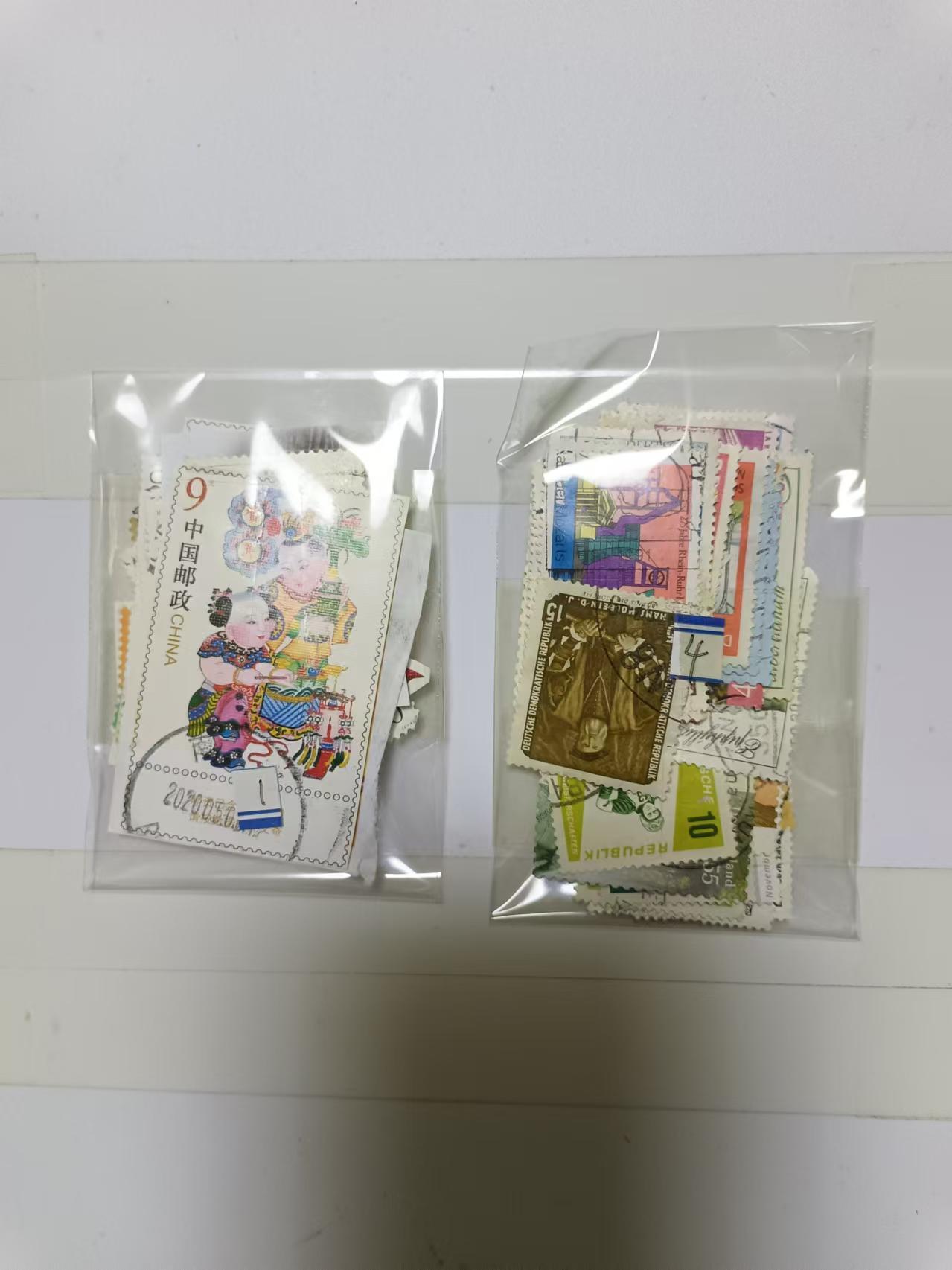 【20241024】邮票和纸质印刷品第3场 2袋邮票，盖销票和信销票，有重复，编号1和4