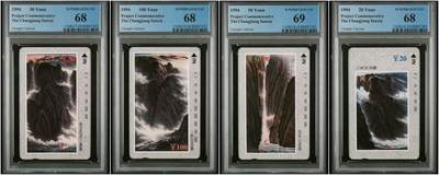 【琪哥网】评级磁卡综合场(二十二） - 【PCGS68-69】成都三峡图，4-3为69分，该枚卡在PC中不少国评高分都评成67分，69分是目前最高分