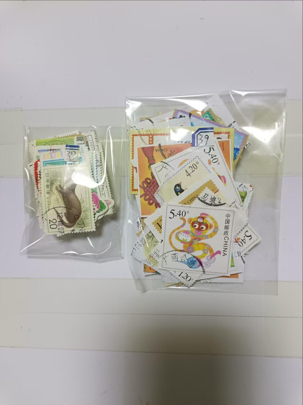 【20241024】邮票和纸质印刷品第3场 2袋邮票，盖销票和信销票，有重复，编号38和39