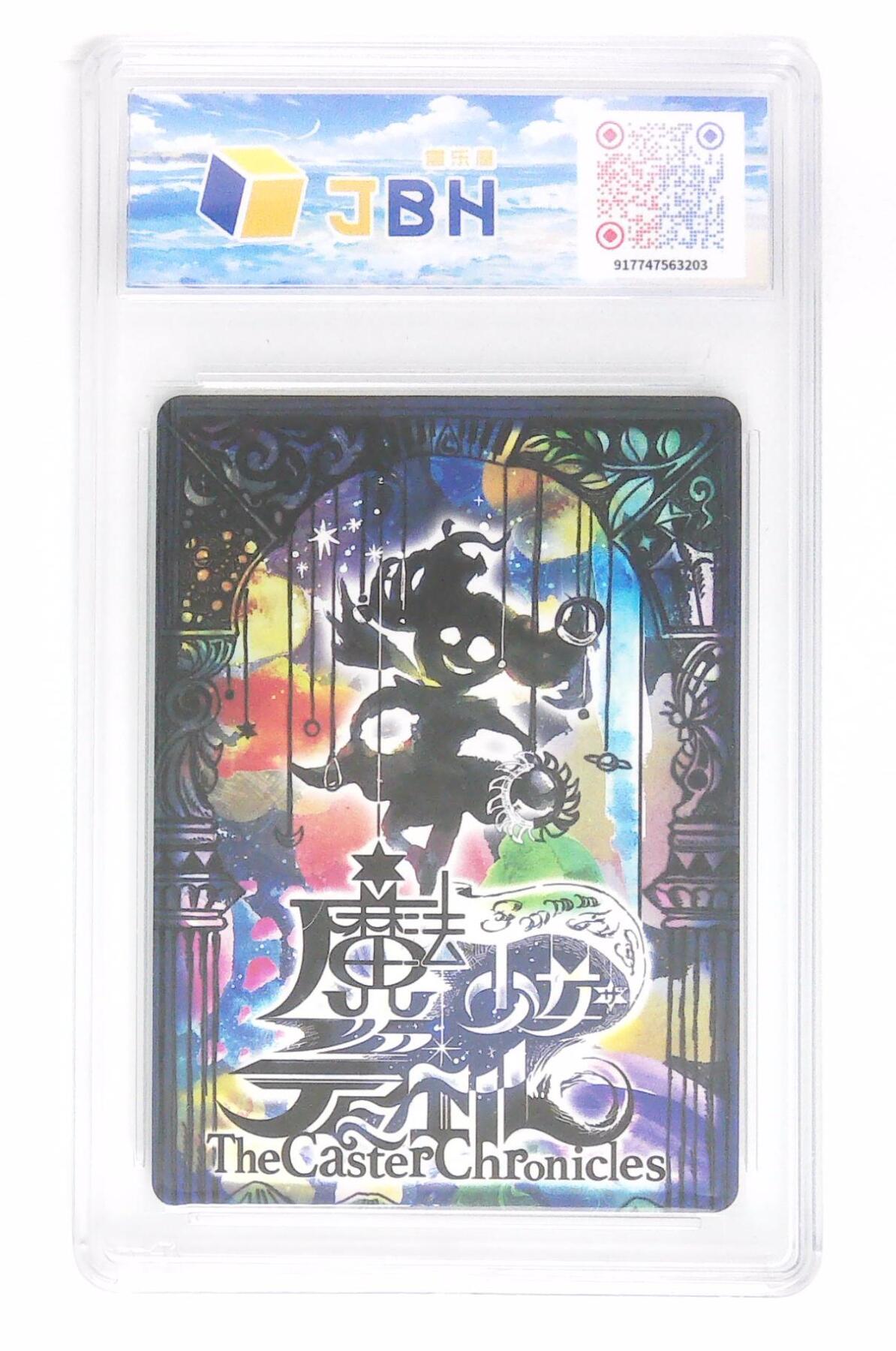 天玑星卡拍第五十八期《我们终将醒来》周一预展结束周四截拍 持续收拍中 满赠三娘需备注