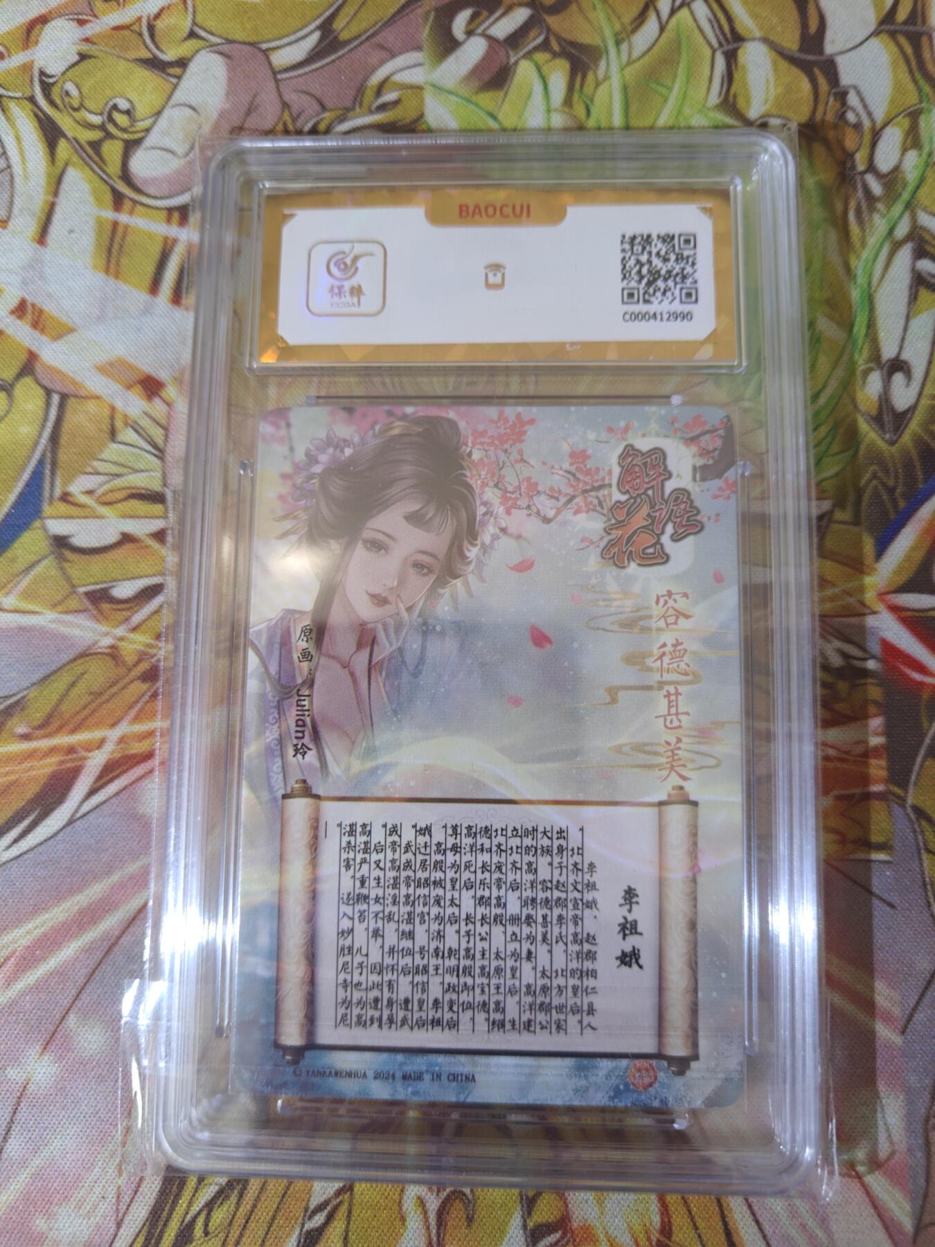 天玑星卡拍第五十八期《我们终将醒来》周一预展结束周四截拍 持续收拍中 满赠三娘需备注