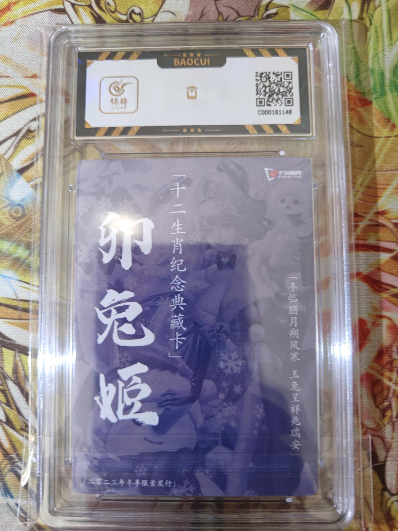 First