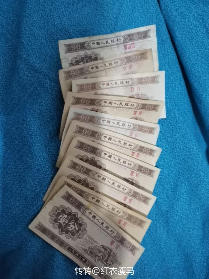 1953年一分纸币