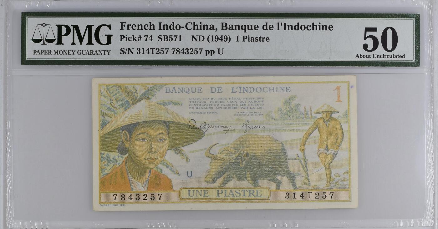 收藏联盟Quantum Auction 第386期拍卖  法属印度支那ND (1949)年1皮阿斯特 PMG50