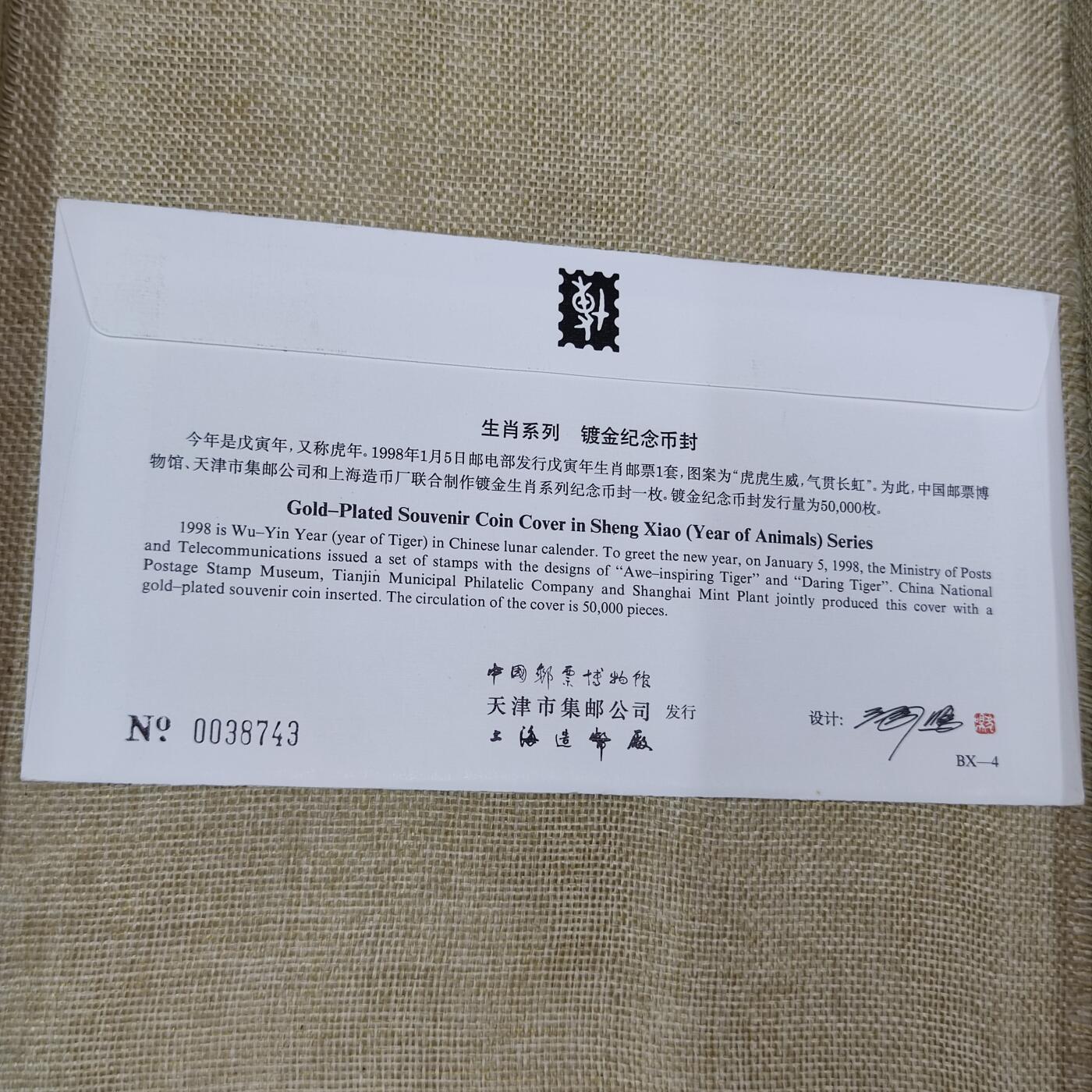 First