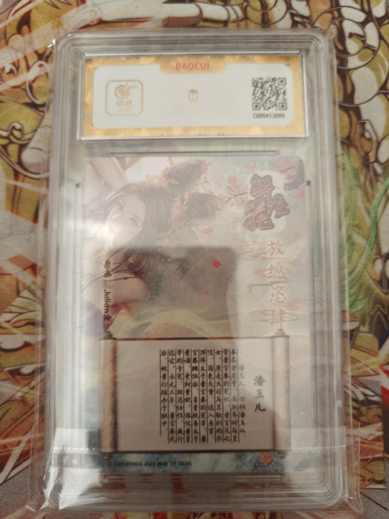 天玑星卡拍第五十八期《我们终将醒来》周一预展结束周四截拍 持续收拍中 满赠三娘需备注