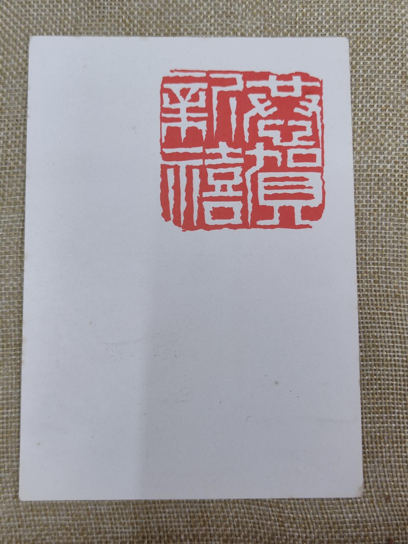 First