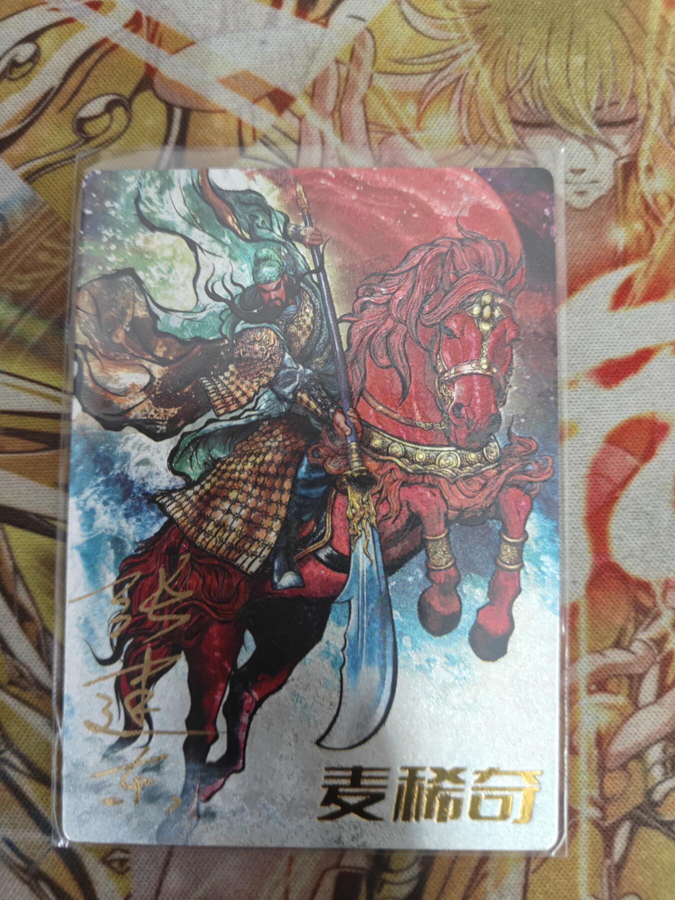 天玑星卡拍第五十八期《我们终将醒来》周一预展结束周四截拍 持续收拍中 满赠三娘需备注