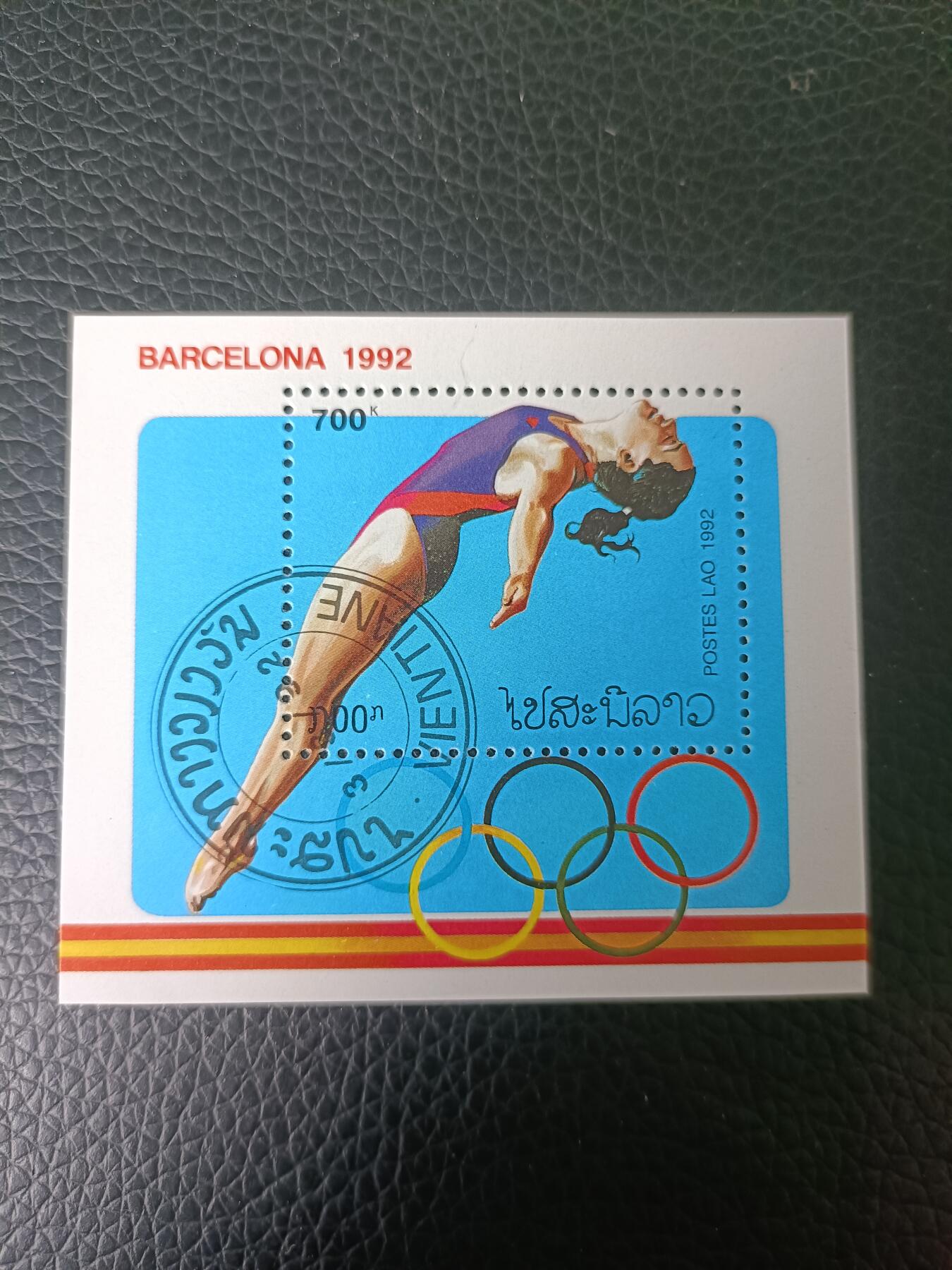 11外国邮票 老挝1992年 巴塞罗那奥运会 女子跳水 邮票小型张 销票