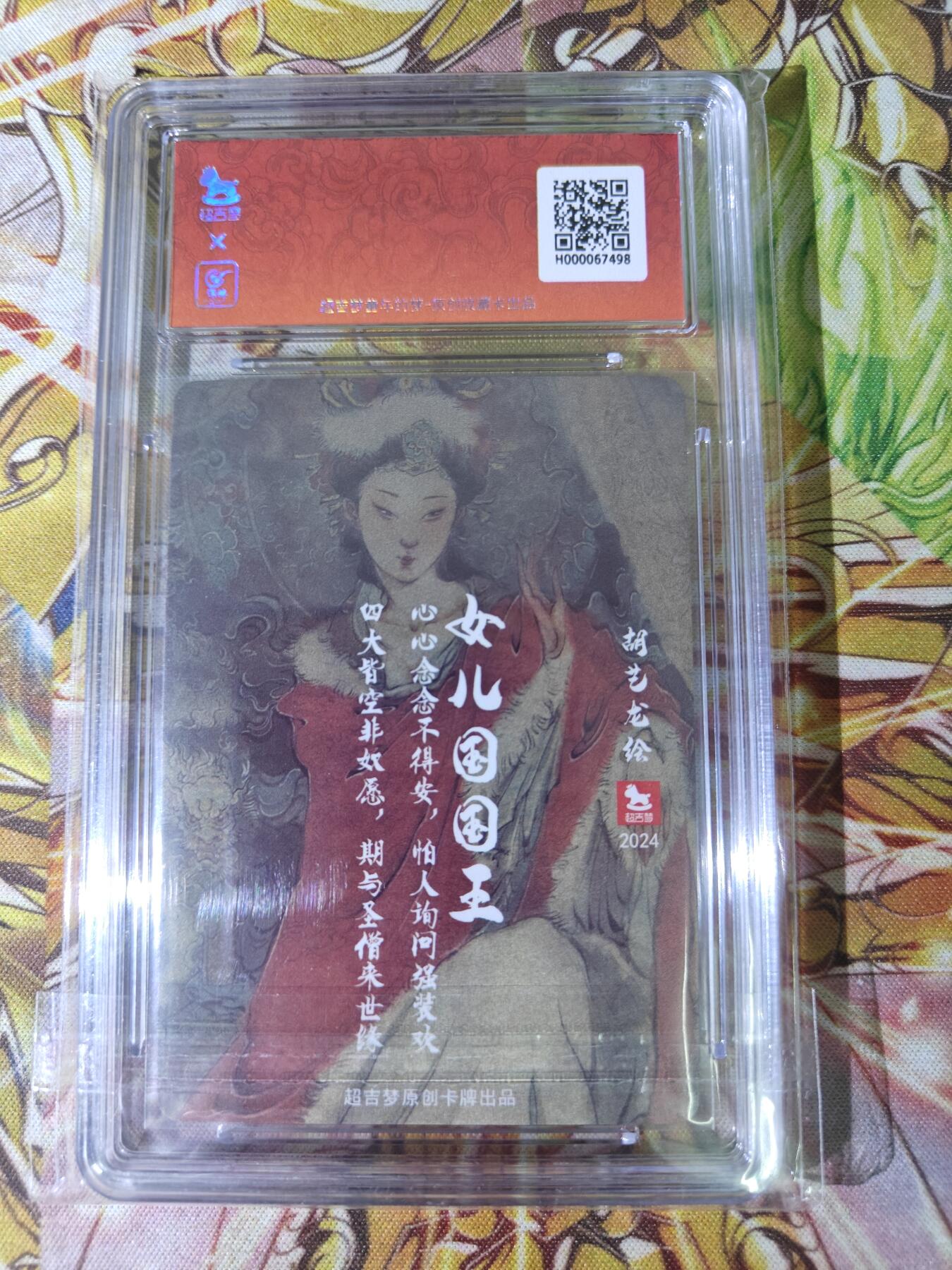 天玑星卡拍第五十八期《我们终将醒来》周一预展结束周四截拍 持续收拍中 满赠三娘需备注