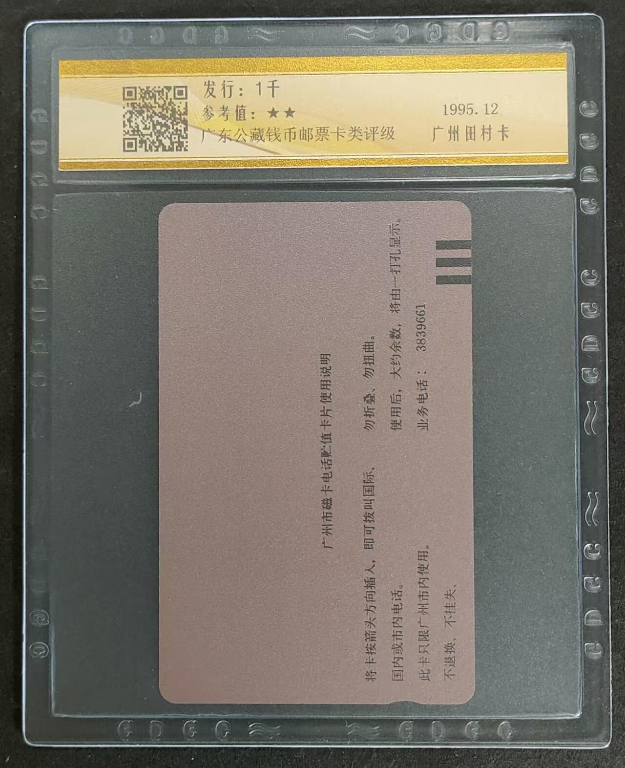 First