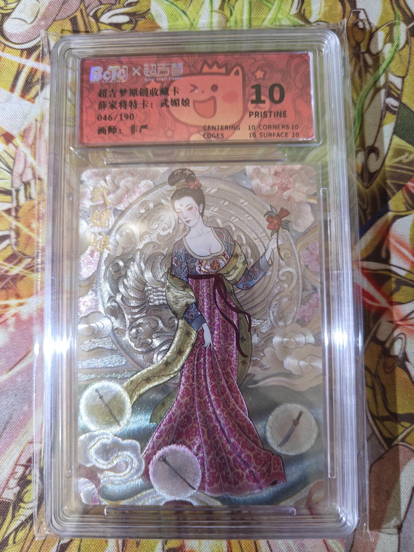 天玑星卡拍第五十八期《我们终将醒来》周一预展结束周四截拍 持续收拍中 满赠三娘需备注