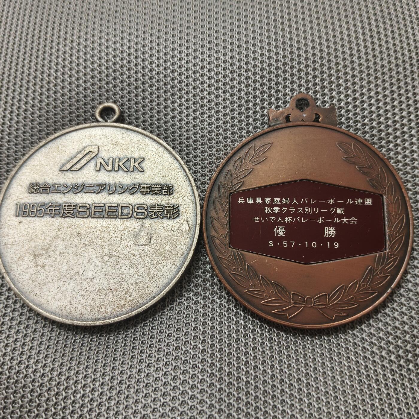 银币-章牌 运动会纪念铜章 一个较好品 一个普品，直径60毫米 边无磕。