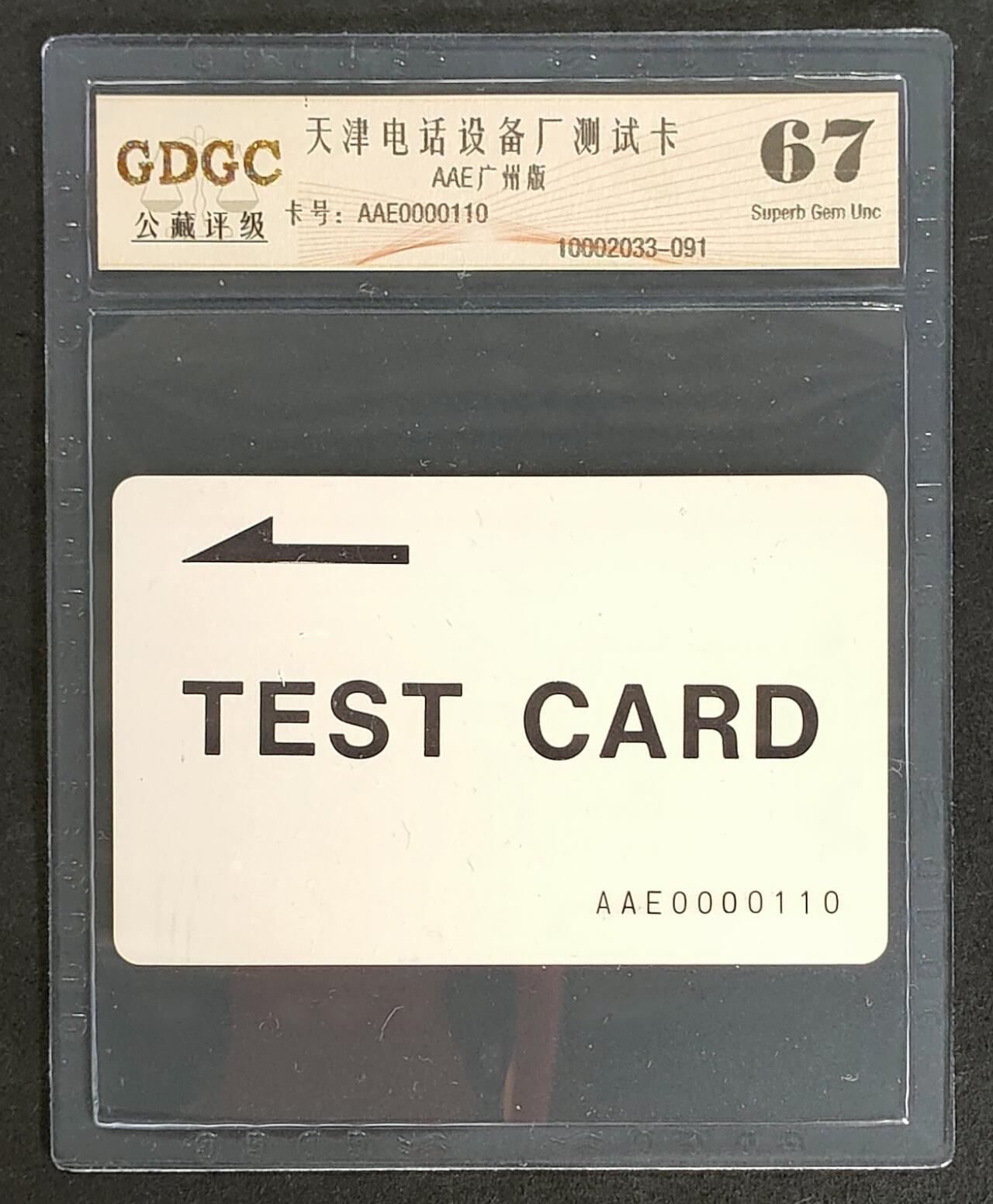 First