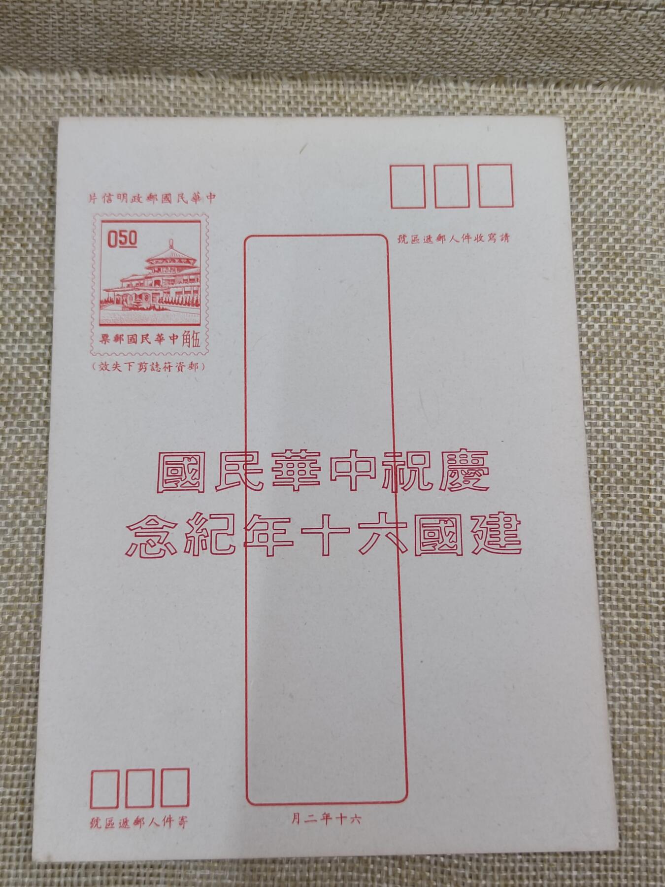First