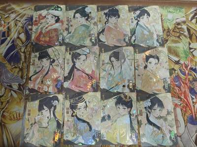 天玑星卡拍第五十八期《我们终将醒来》周一预展结束周四截拍 持续收拍中 满赠三娘需备注 - 【亲签卡】骁骑营卡牌 李艾铮 红楼十二金钗 彩闪