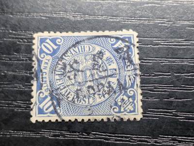 博彦收藏   12月6日 8点 邮票专场 - 蟠龙销罗星塔小圆 上品