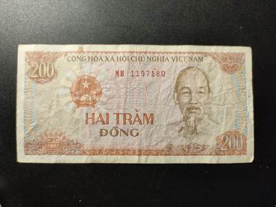 嘉禾收藏    【邮品.钱币.粮票.建盏.等】 【无佣金、满包邮】 - 越南盾