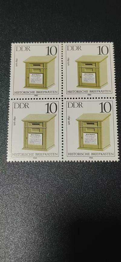 德国邮票专场，都是四方联 - 德国邮票四方连，1985年发行，古老的邮桶，套票之一，品相如图