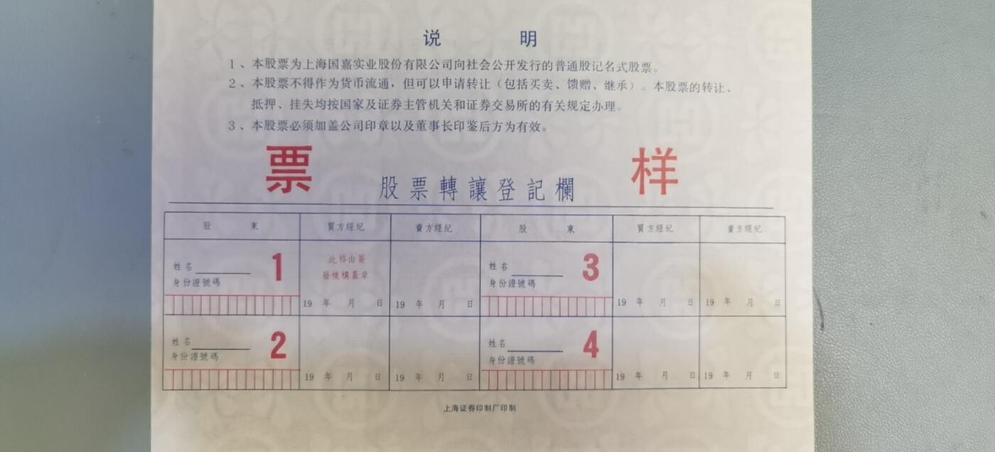 First
