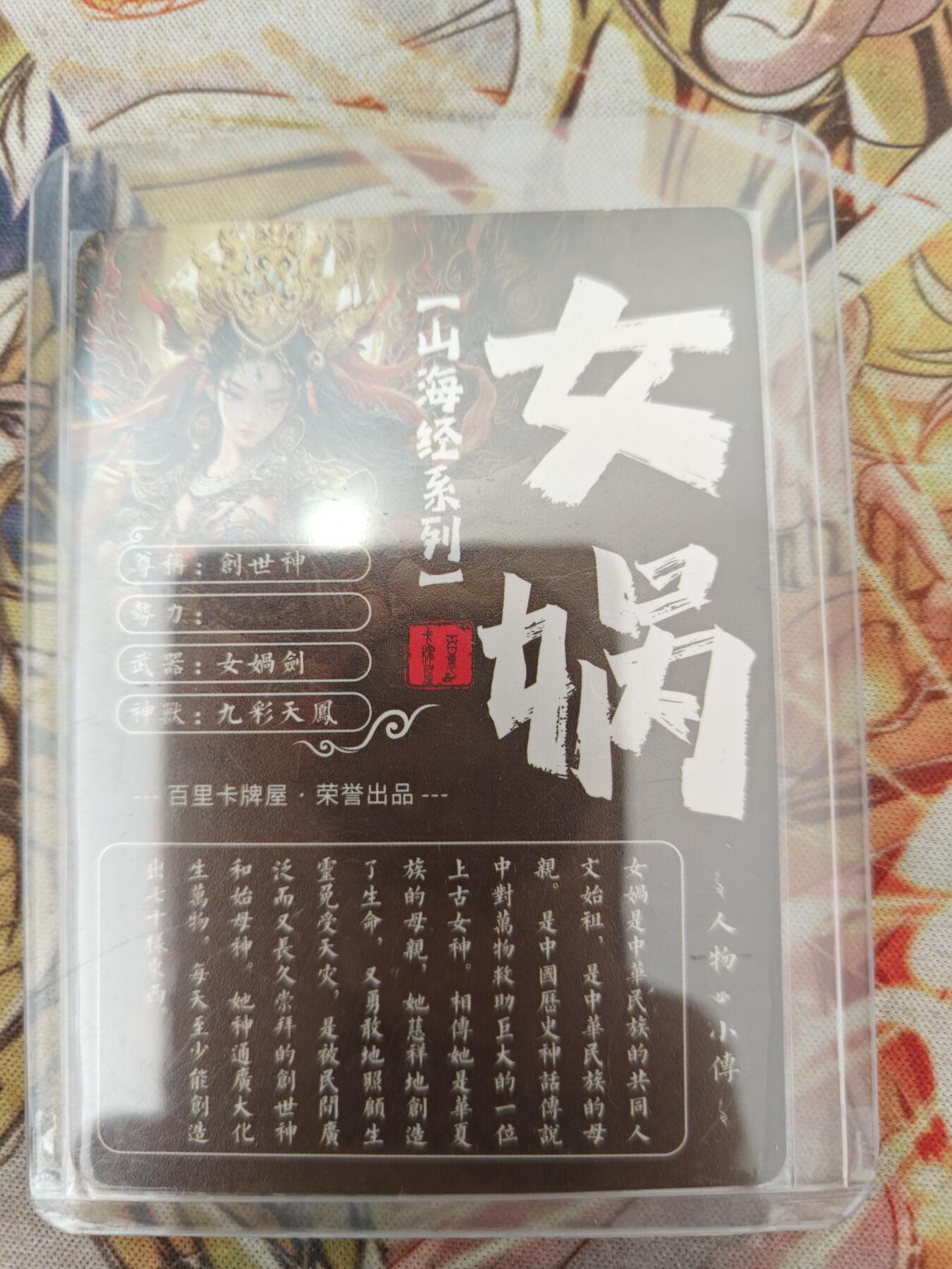 First
