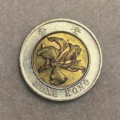 回流1111 - 稀少！1994年香港🇭🇰拾圆双色币 紫荆花 发行量仅三万枚