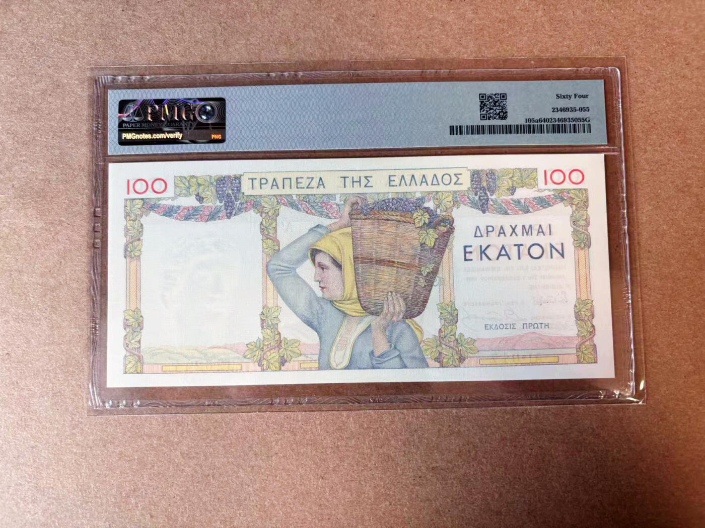 【Blue Auction】✨世界纸币精拍第565期【精】 希腊 1935年100德拉科马 法属风 PMG64