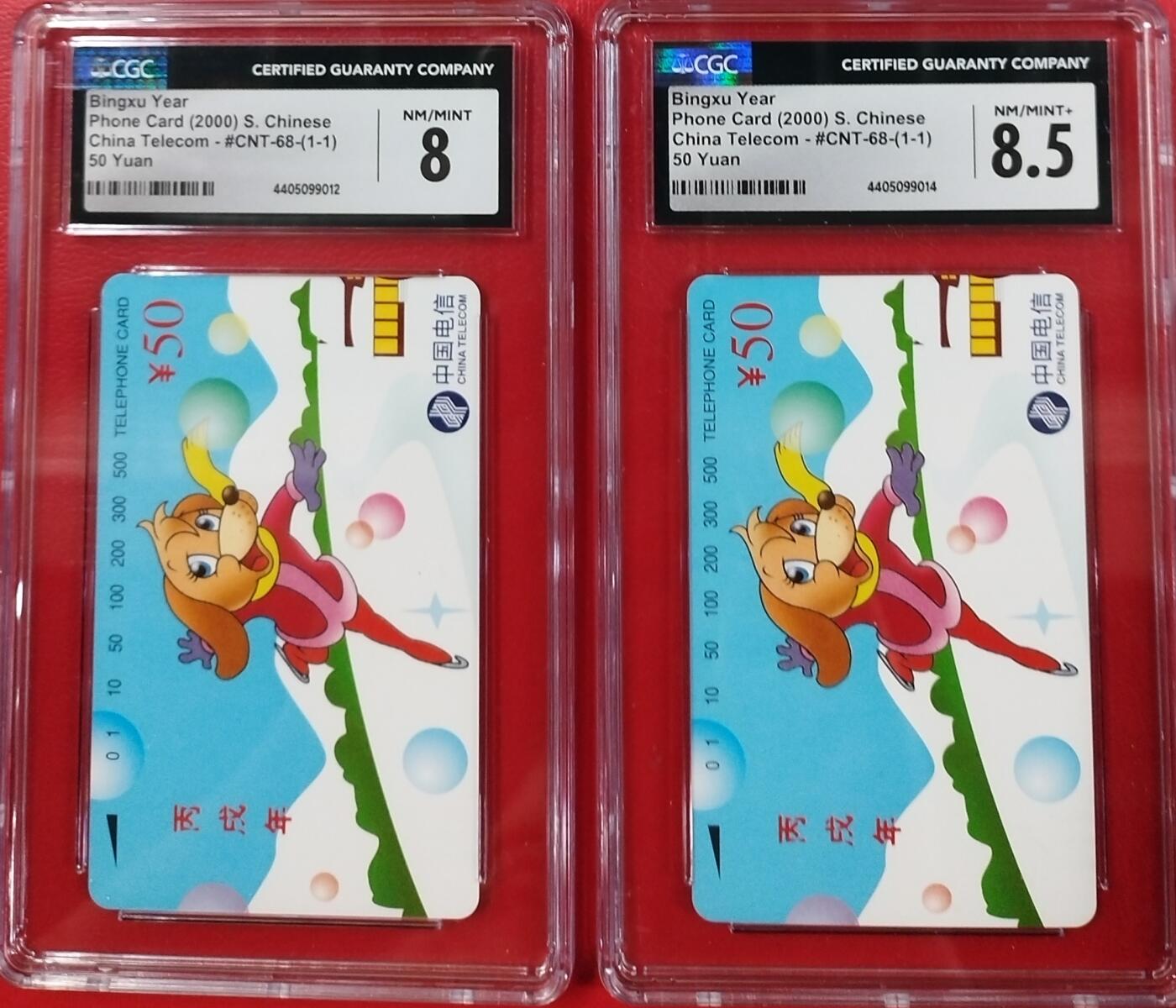 《鸿通俱乐部》拍卖第9期 10月23日21:30延时节拍 田村新卡《狗》CGC8.5分*1张、8分*1张