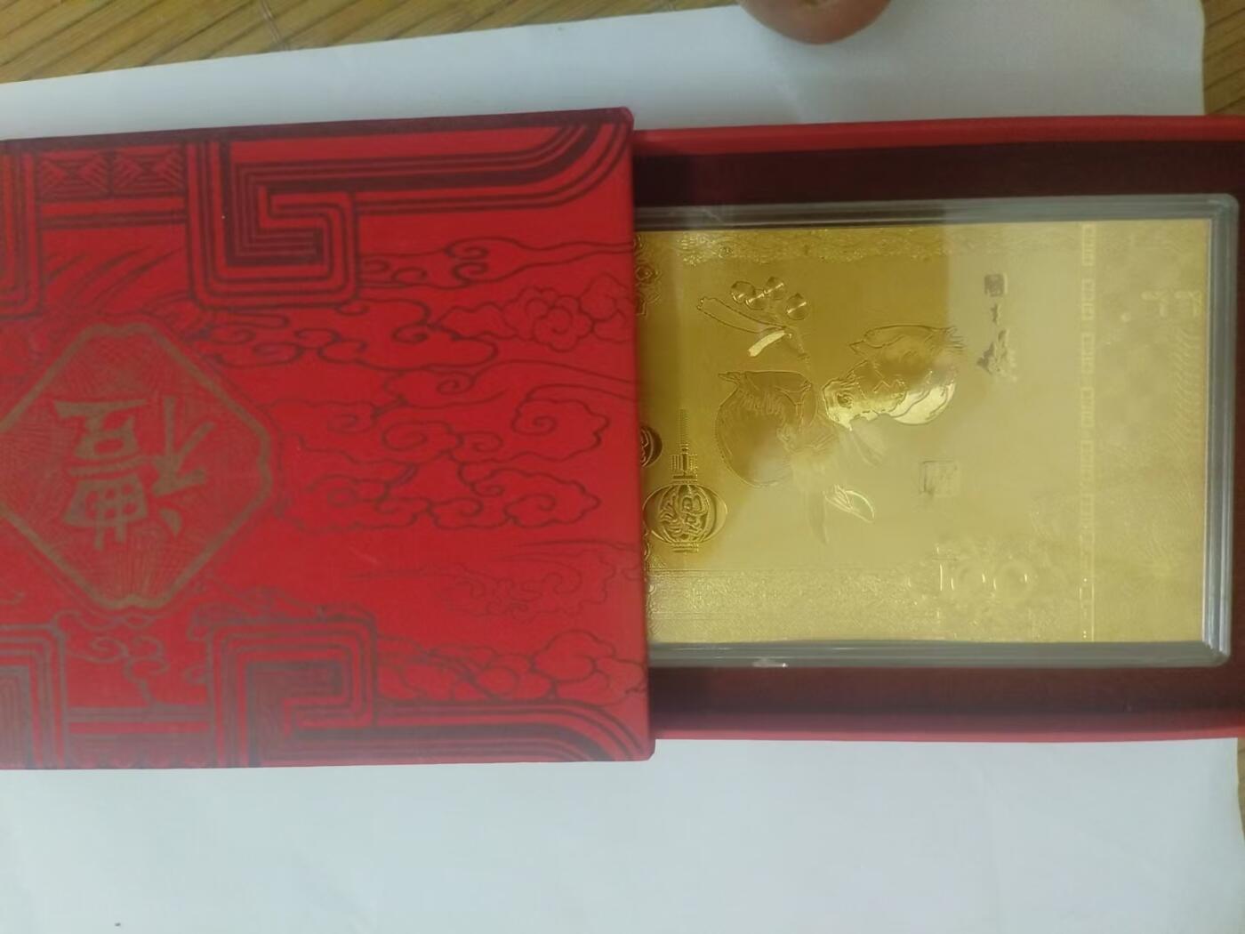 龙年生肖纪念卡  香港
