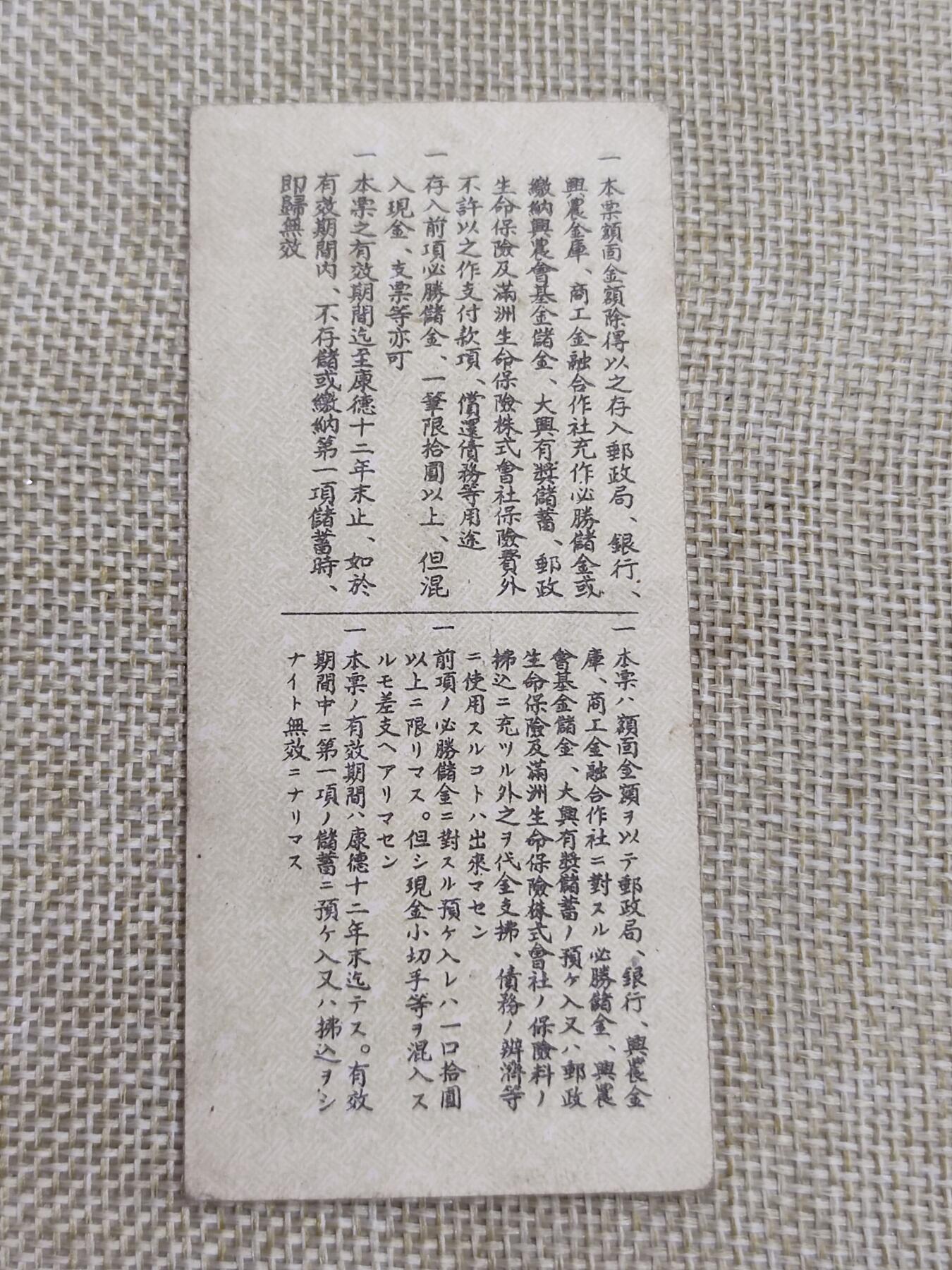 First