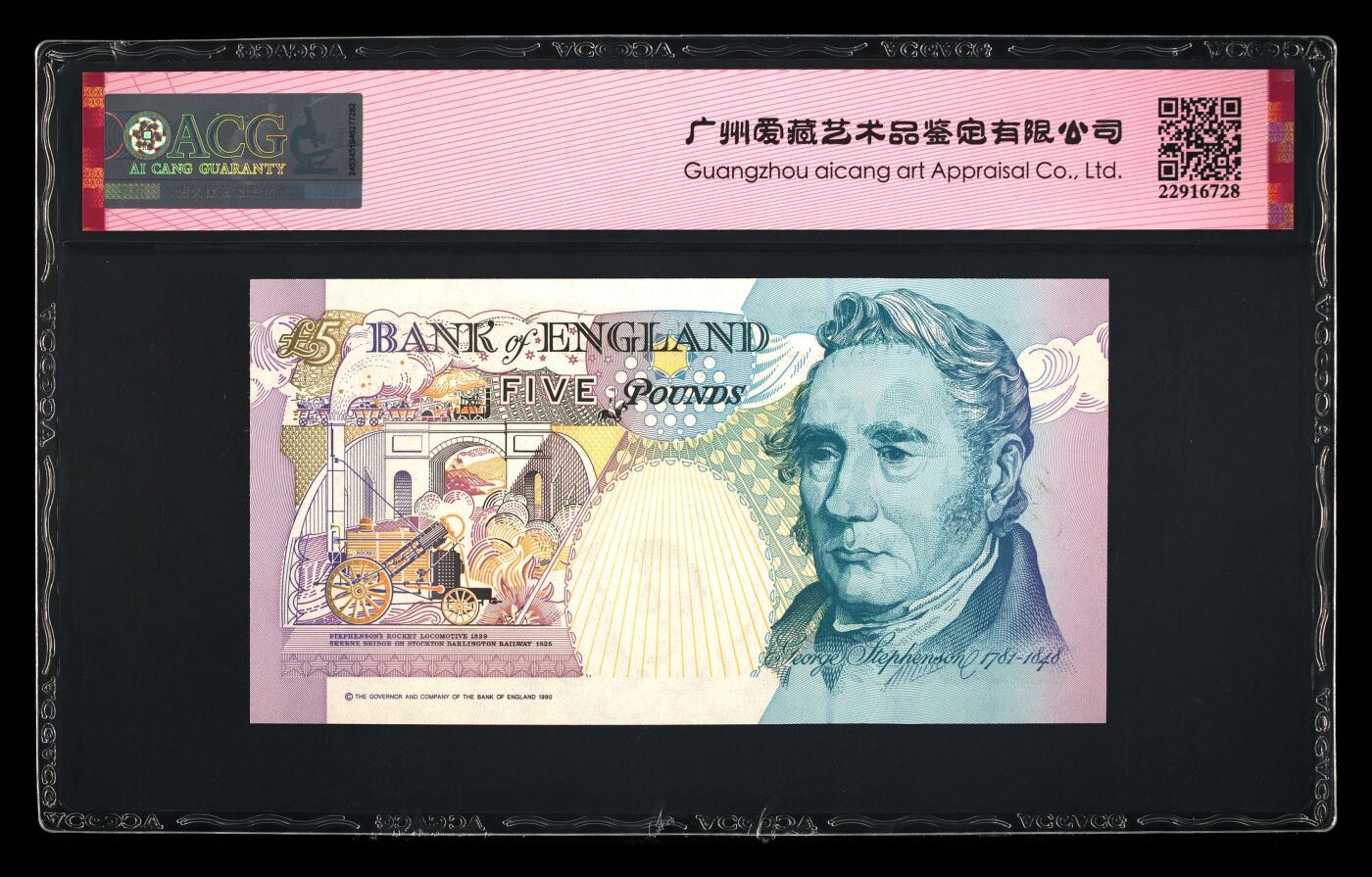 收藏联盟Quantum Auction 第385期拍卖  英国1990（1999-02）年5镑 ACG 67EPQ 皇冠版 双喜号
