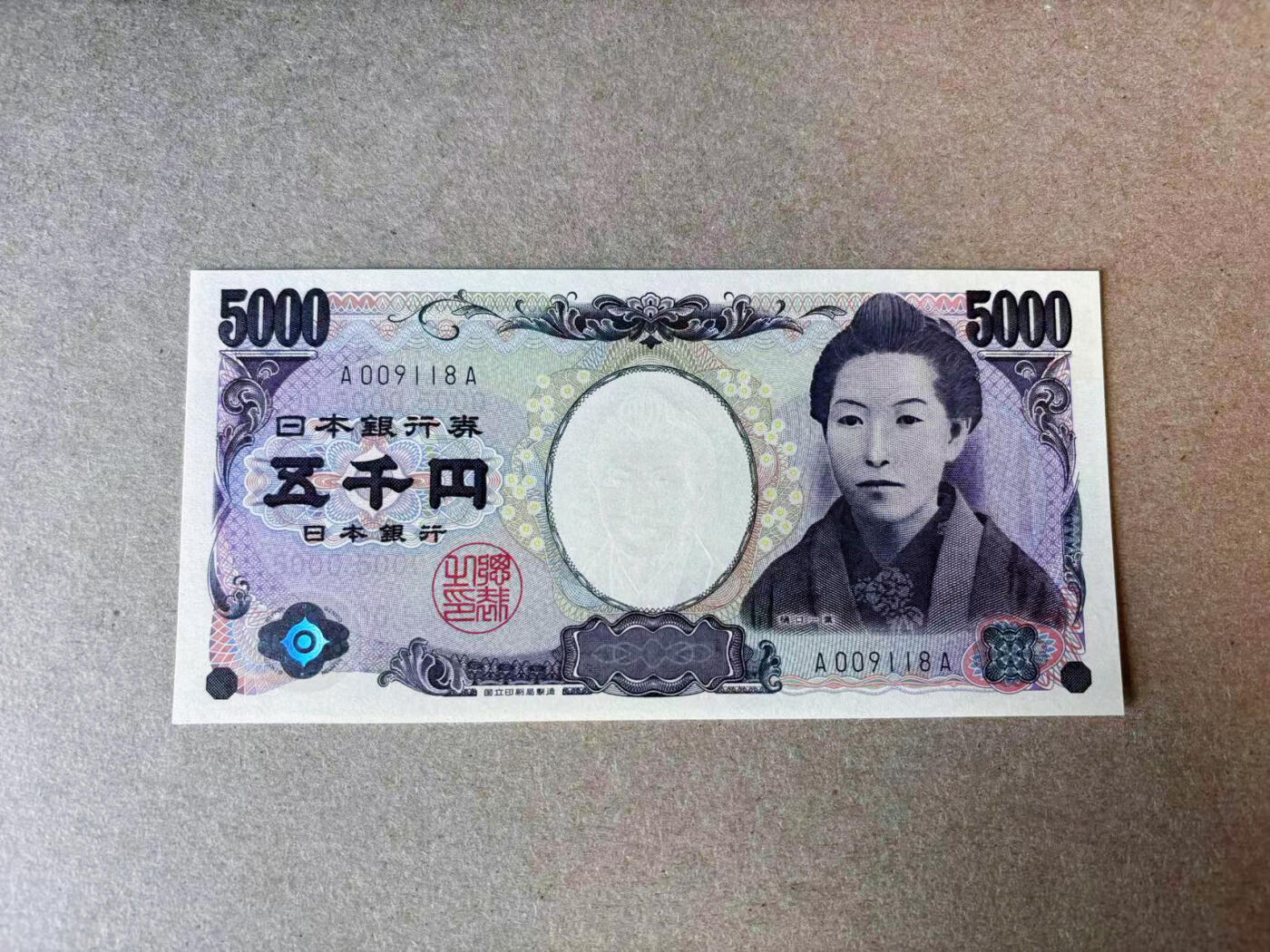 【Blue Auction】✨世界纸币精拍第565期【精】 【AA冠倒置小号】日本 5000日元 全新UNC