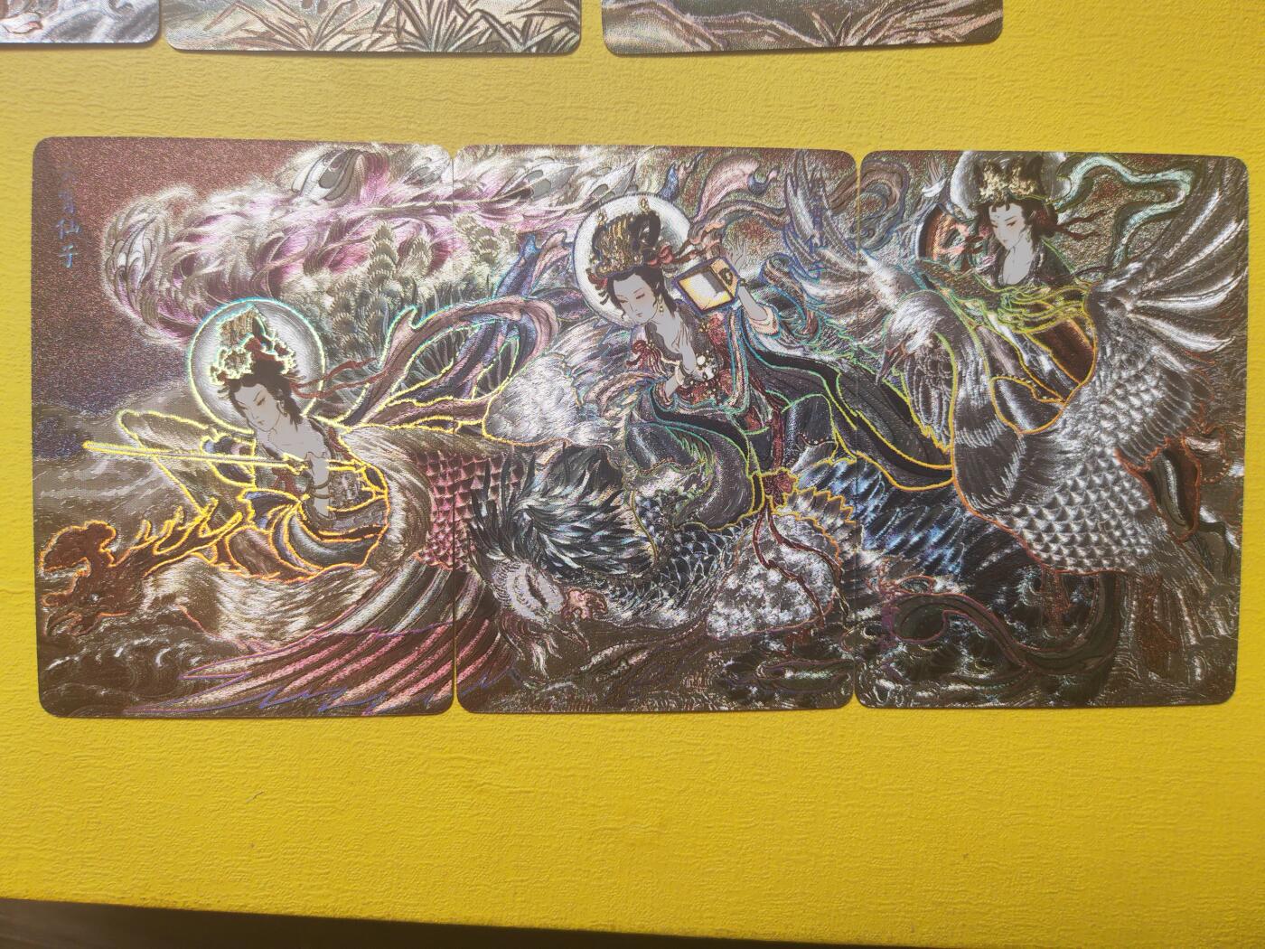 阳大大卡牌超级大甩拍第23期（固定周五晚上八点截拍，持续收拍品，进群福利早知道） 彫仙 列仙卷中卷 冷烫 三霄娘娘