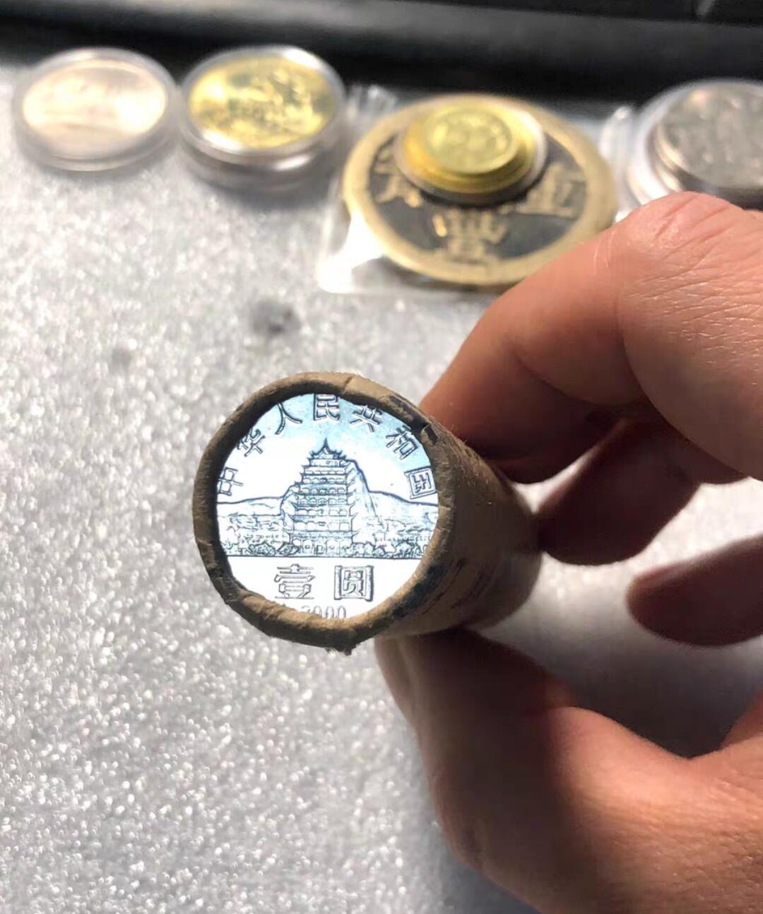 东煌纪念币1卷50枚   