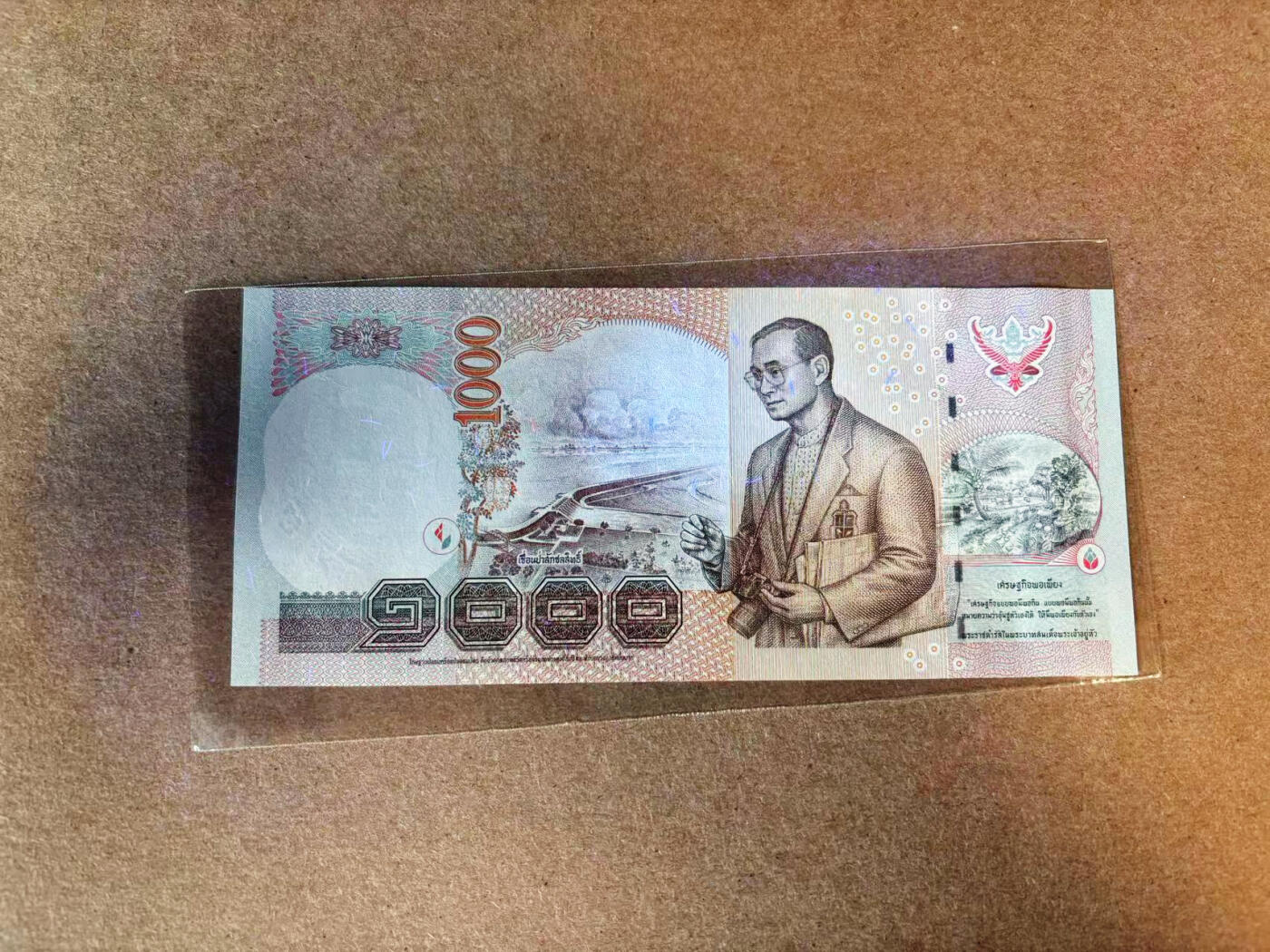 【Blue Auction】✨世界纸币精拍第565期【精】 【0A冠倒置号】泰国 1000铢 全新UNC