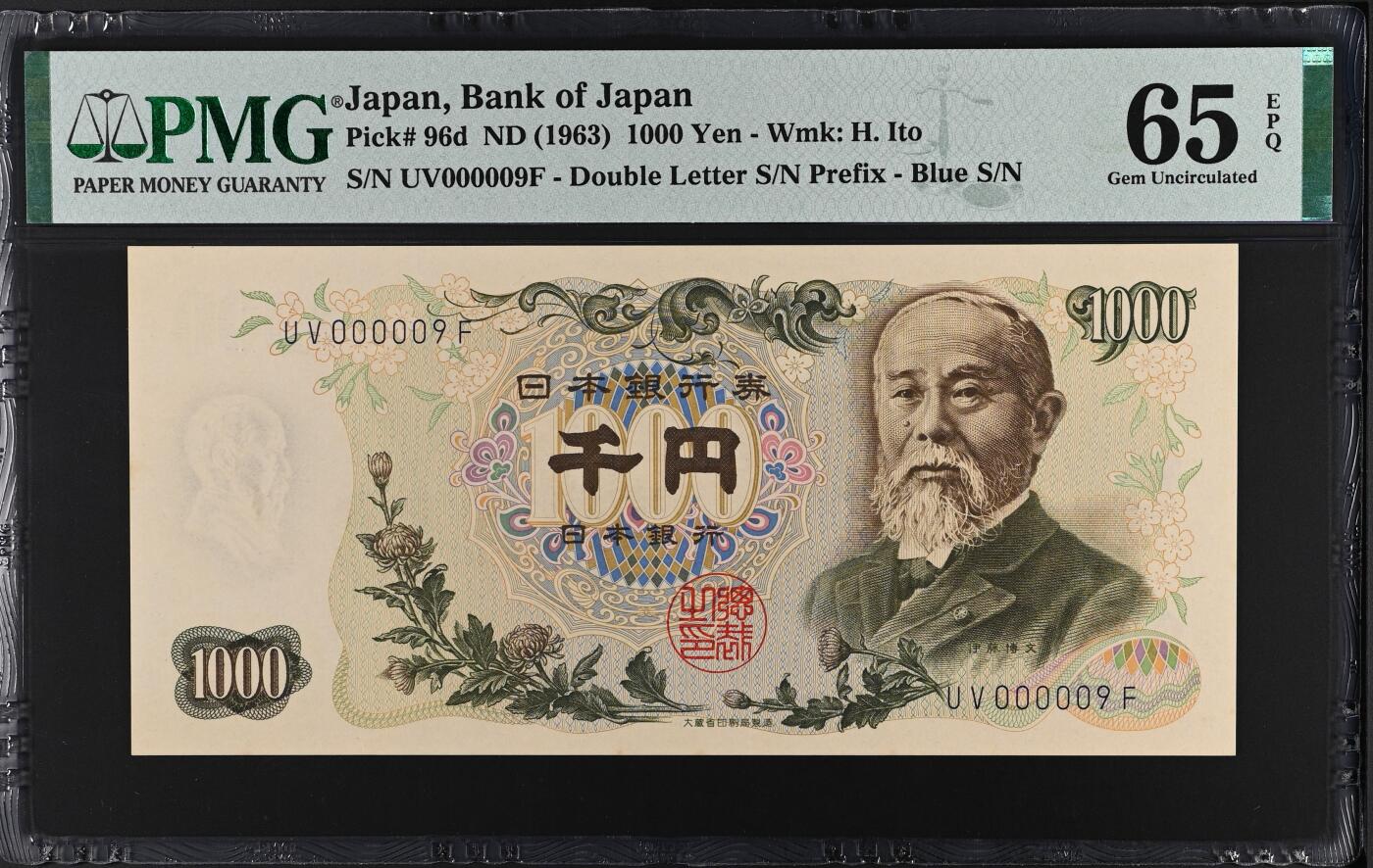 收藏联盟Quantum Auction 第386期拍卖  日本ND (1963)年1000日元 PMG65 小号9号 伊藤博文